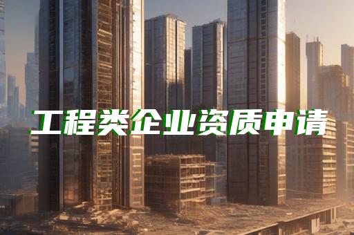 曼芙丽汽车美容加盟有什么要求