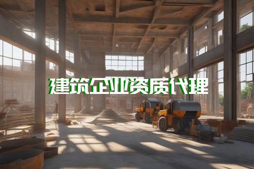 承装修试电力许可证办理代办 