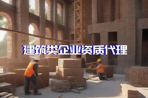 承装修试电力许可证如何代办 