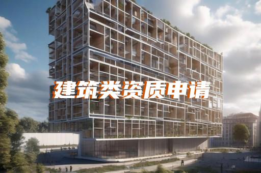 上海劳务资质多少钱