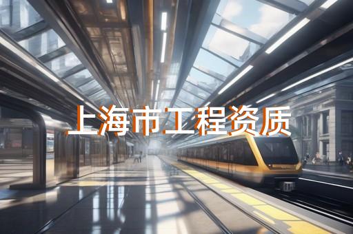 钦州公司转让 
