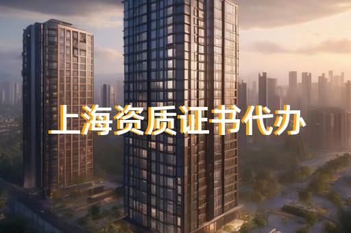 消防资质公司加盟多少钱 