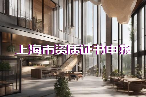 加盟豪生酒店条件