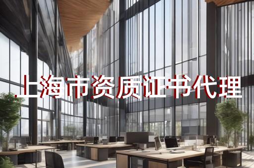 承装修试资质查询窗口在哪里 