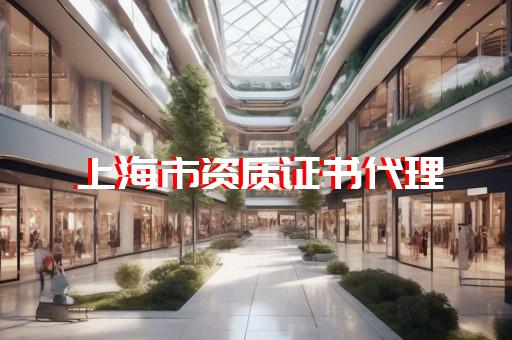 承装修试资质办理指南电力代办省心无忧 