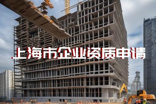 资质加盟合作协议 
