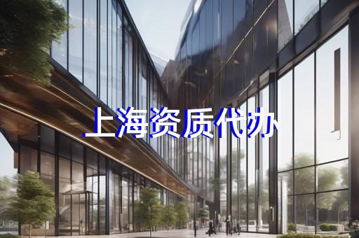 湖南省建筑资质延期