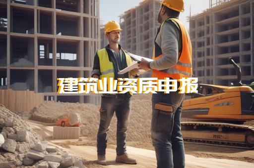 承装修试安全生产管理制度提问 