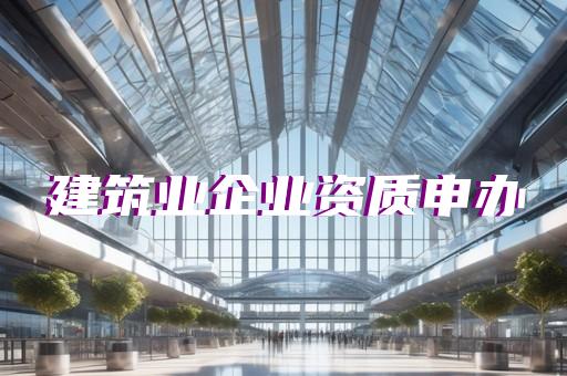 鞋加盟店条件