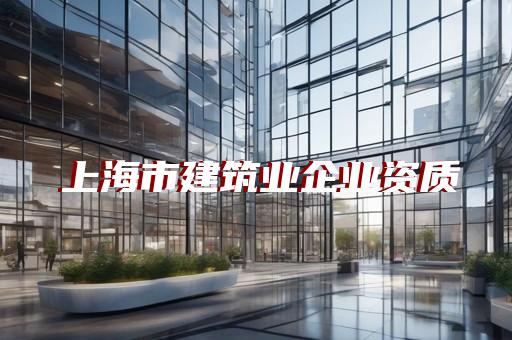 承装修试电力代办资质办理怎么搞 