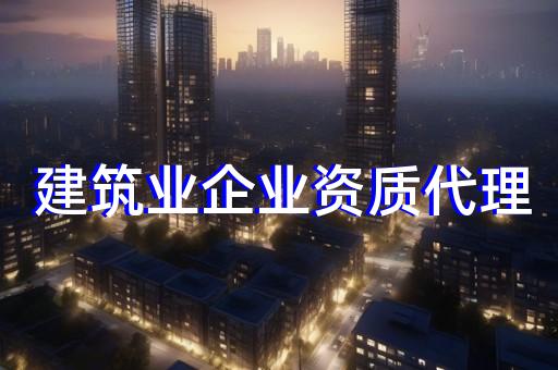 公司资质升级成功喜报 