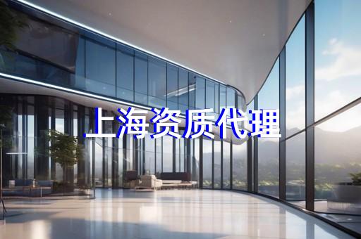 丙二类仓库资质怎么办理