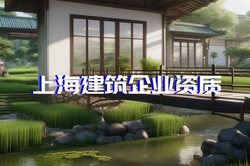 没有加盟许可证的加盟合法吗