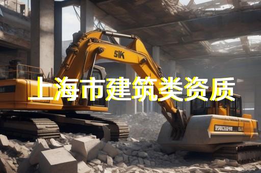 二类医疗资质如何办理