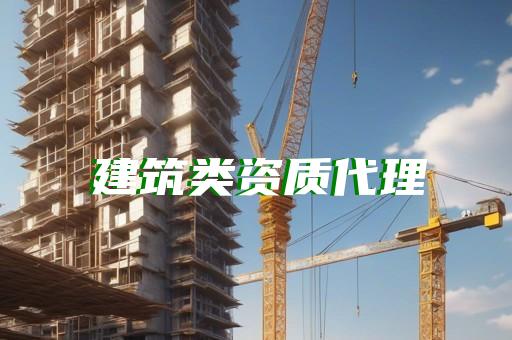 总包资格报审表监理意见