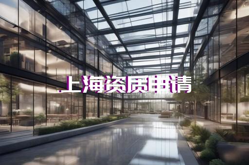 测绘资质自动延期 