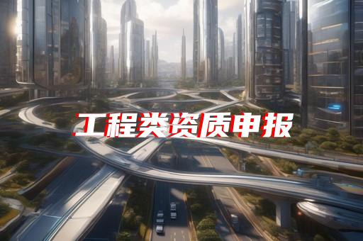 可以加盟的中介 