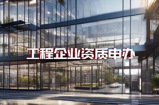 加盟快递驿站需要什么条件