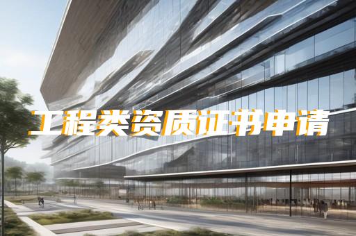 cma资质办理多少钱