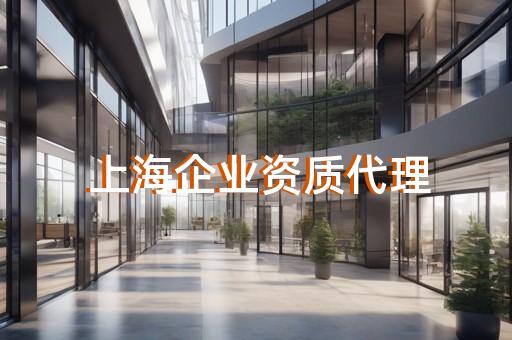 承装修试电力资质设备有哪些要求 