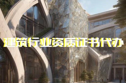 挡土墙设计资质要求