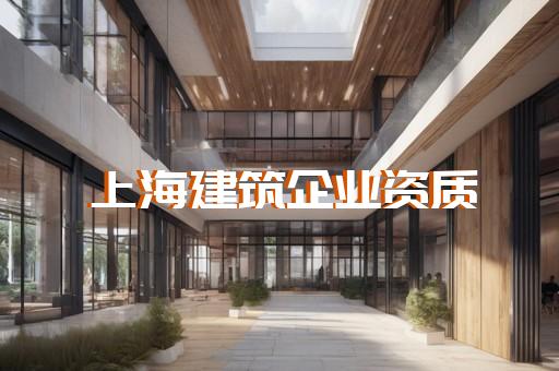 城镇燃气工程设计资质