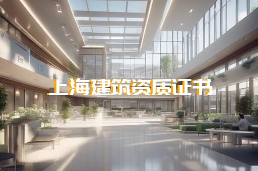 弱电工程什么资质的