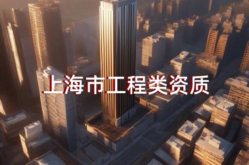 幕墙资质加盟