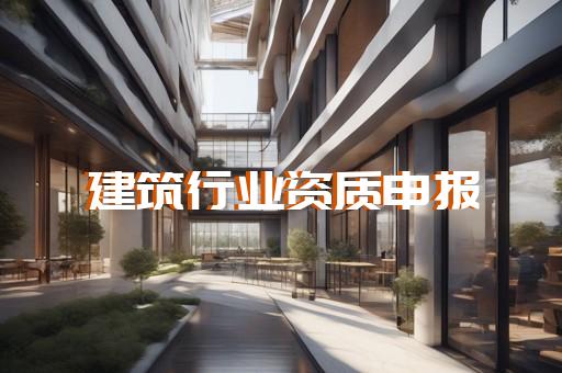 承装修试二级人员要求资质办理代办