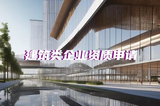 办物业资质证书多少钱