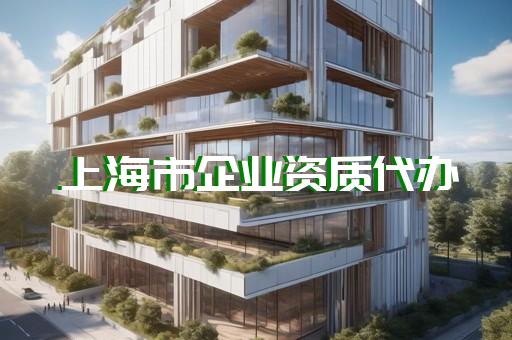 承装修试电力资质三级申请条件是什么 