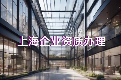 承装修试电力设施许可证五级需要什么条件 