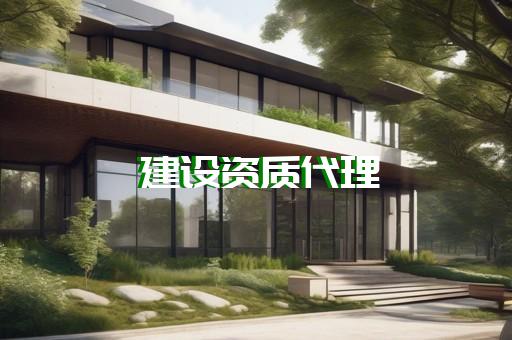 承装修试电力工程四级资质业务范围 