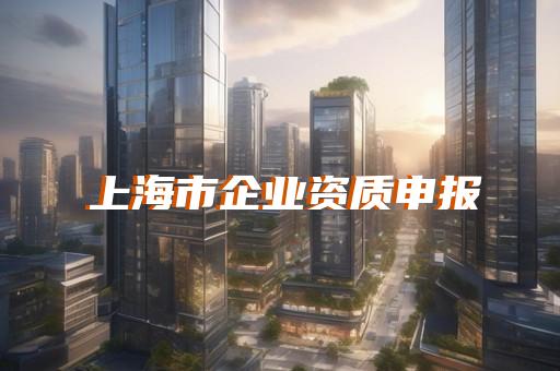 专包资质代办多少钱
